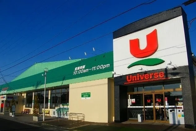 ユニバース根城店まで850m