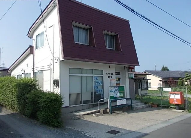 中居林郵便局まで800m