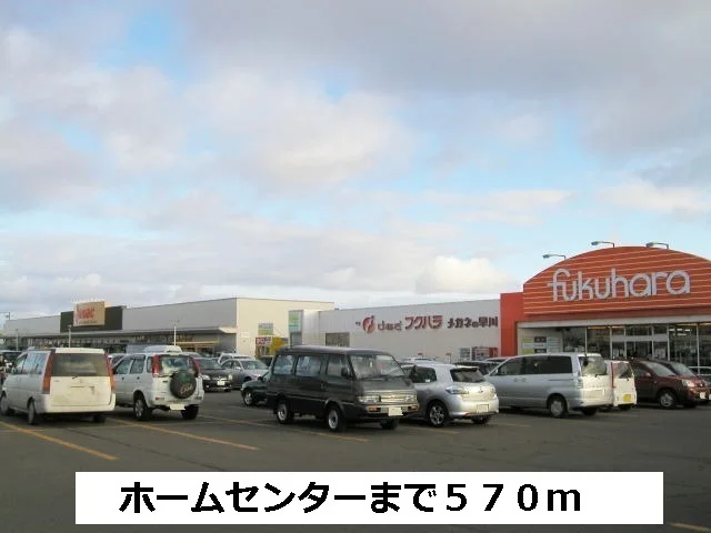 ホーマック星が浦店まで570m