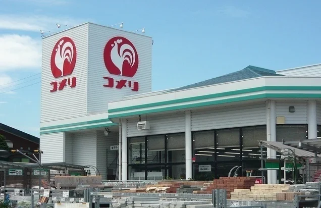 コメリまで1400m