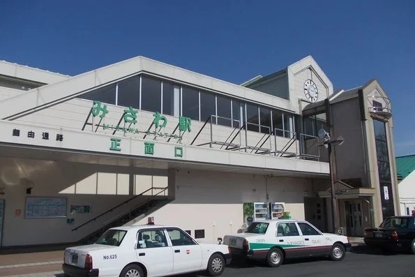 三沢駅まで1400m