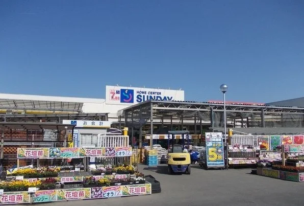 サンデー三沢店まで2600m