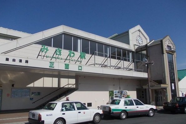 三沢駅まで1400m