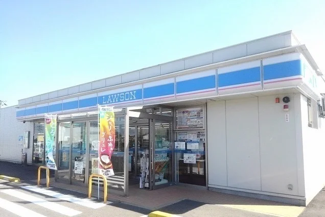 ローソン下田緑ヶ丘店まで550m