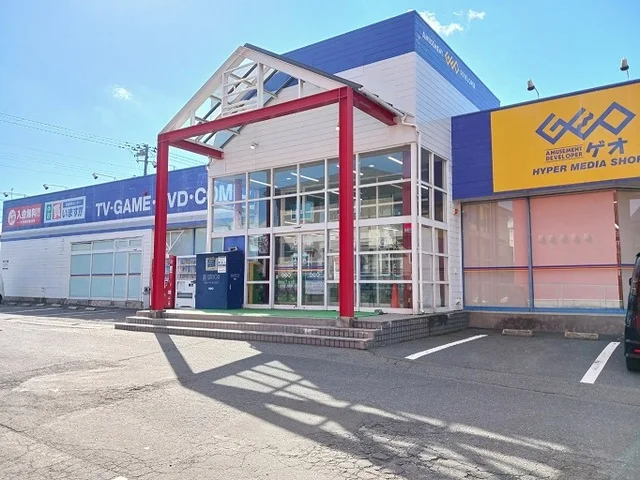 ゲオ八戸根城店まで400m