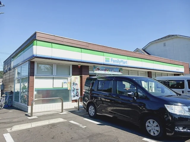 ファミリーマート栗生４丁目店まで350m