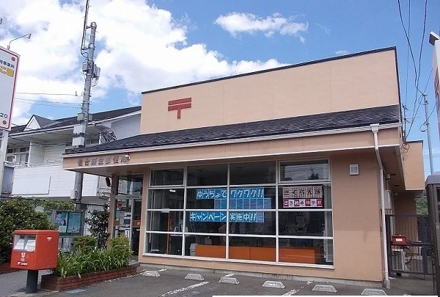 栗生郵便局まで400m