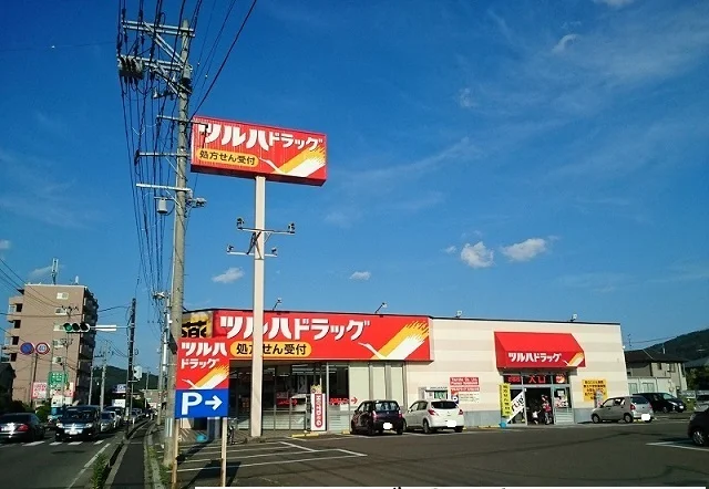 ツルハドラッグ愛子店まで600m