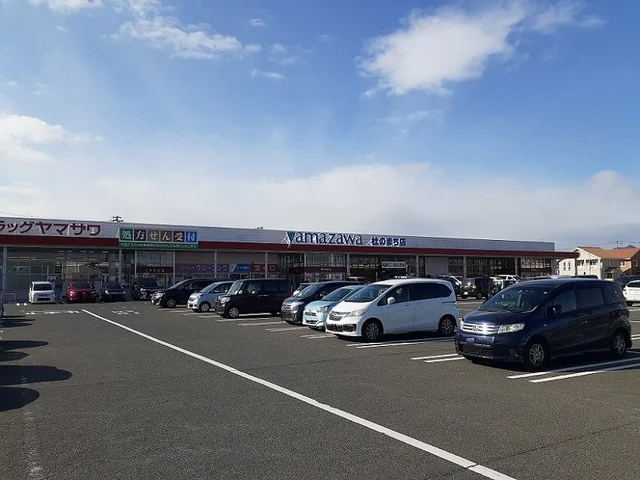 ヤマザワ杜のまち店まで3500m