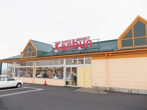 神文ストア 前沢店まで1600m