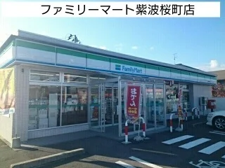 ファミリーマート紫波桜町店まで1410m