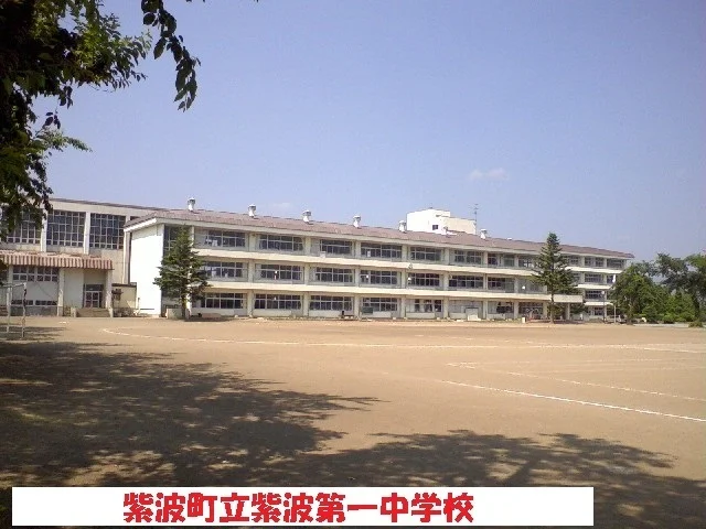 紫波町立紫波第一中学校まで600m