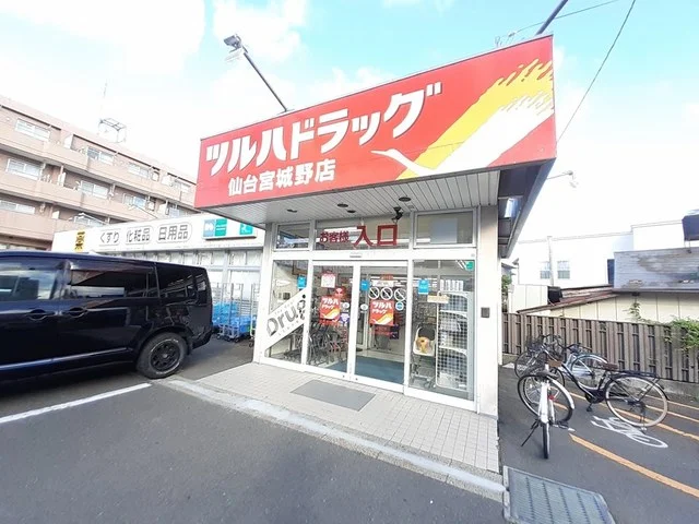 ツルハドラッグ仙台宮城野店まで686m
