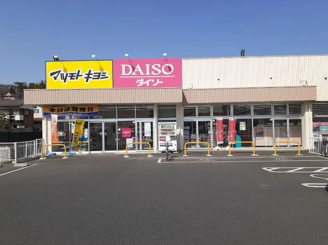 マツモトキヨシまで440m