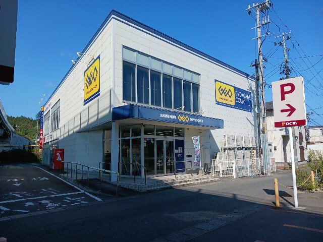 ゲオ宮古長町店まで650m