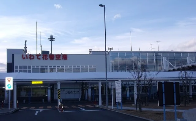 花巻空港まで1200m