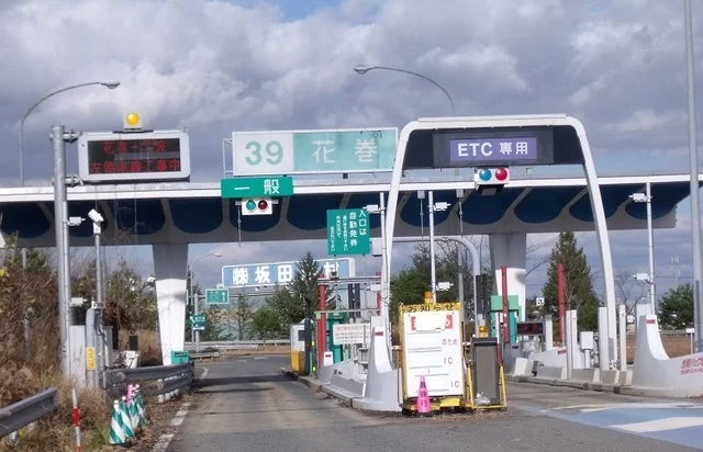 花巻インターチェンジまで3700m