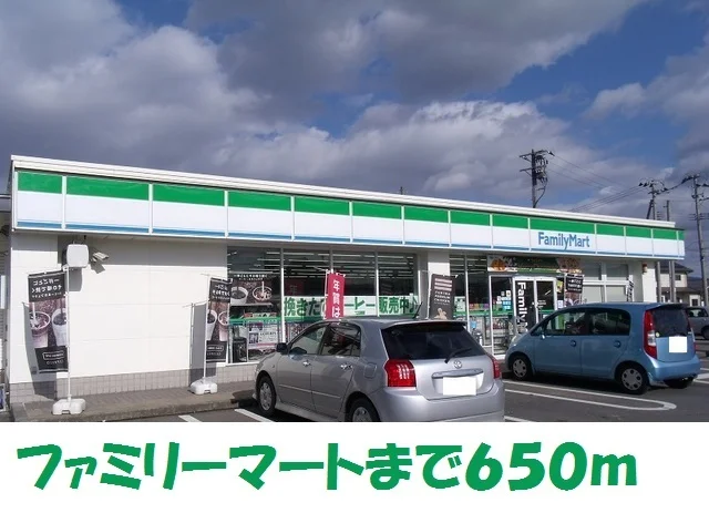 ファミリーマート花巻桜町店まで650m