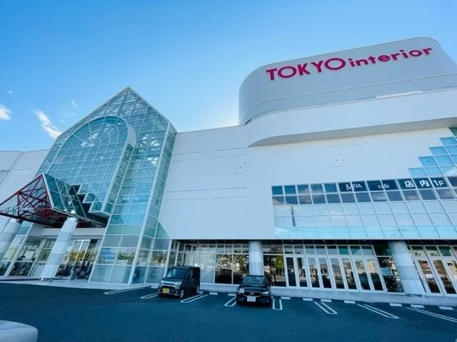 東京インテリア家具 仙台南店まで550m