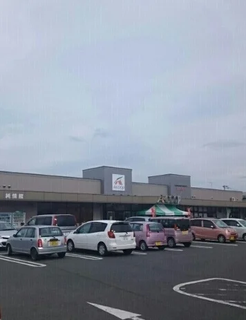 Aコープ岩手飯岡駅前店まで1040m