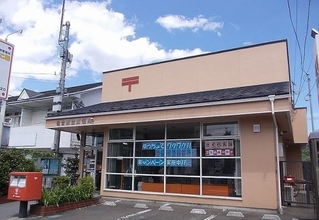 栗生郵便局まで2000m