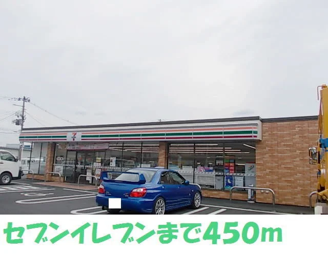 セブンイレブン大船渡立根店まで450m
