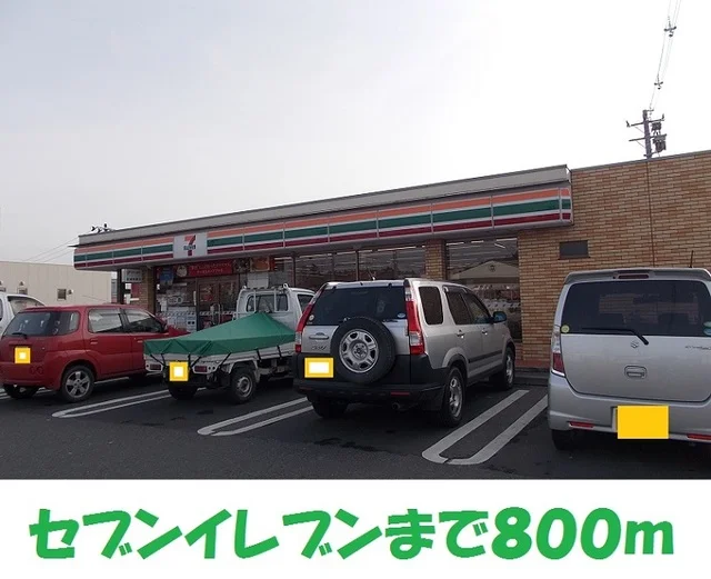 セブンイレブン一ノ関バイパス店まで800m