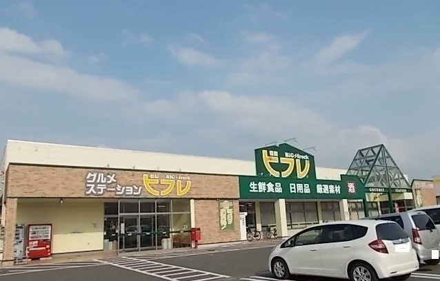 ビフレ花巻店まで600m