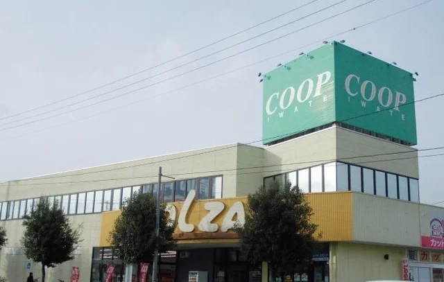 コープ一関COLZA店まで1200m