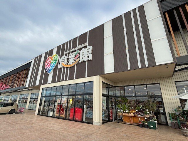 フーズガーデンゆりあげ食彩館まで450m