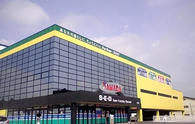 ヤマダ電機　テックランド北上まで1600m