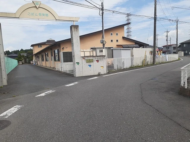 こばと保育園まで420m