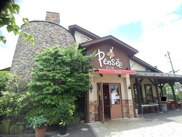 Pensee鈎取本店まで1200m