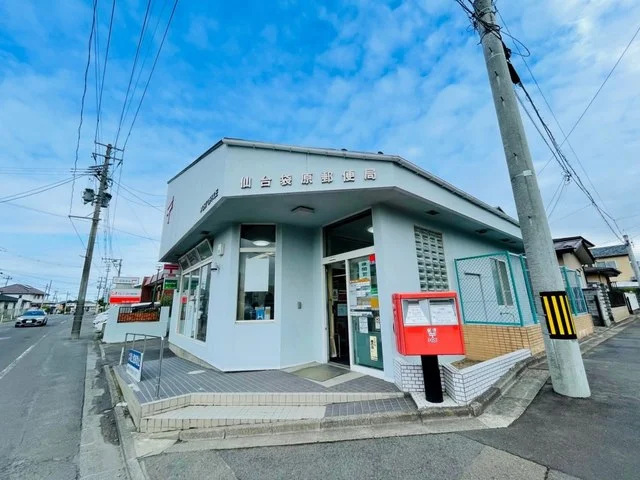 仙台袋原郵便局まで400m
