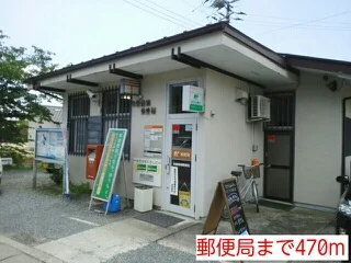 郵便局まで470m