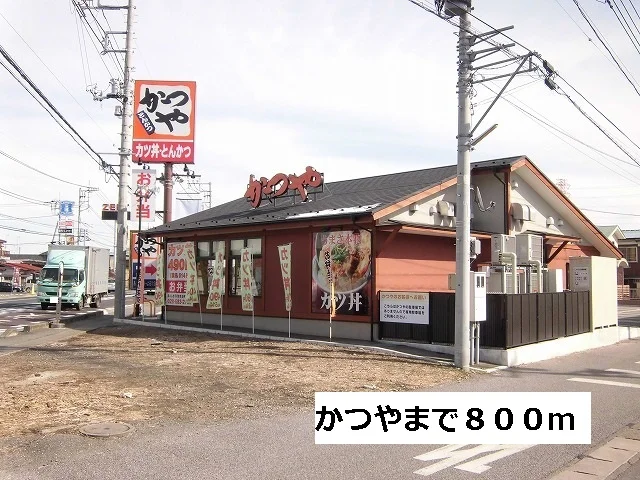 かつやまで800m