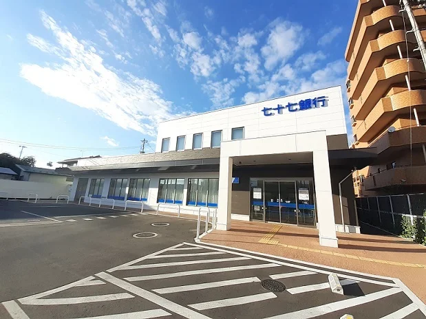 七十七銀行西多賀支店まで550m
