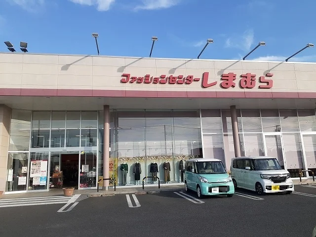 しまむら鶴田店まで1400m