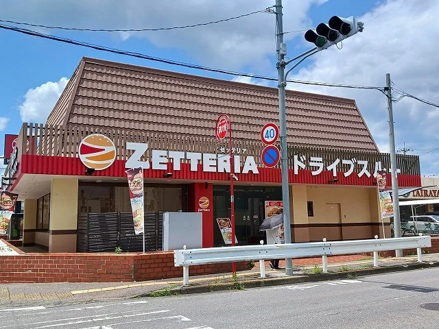 ゼッテリア宇都宮滝谷町店まで750m