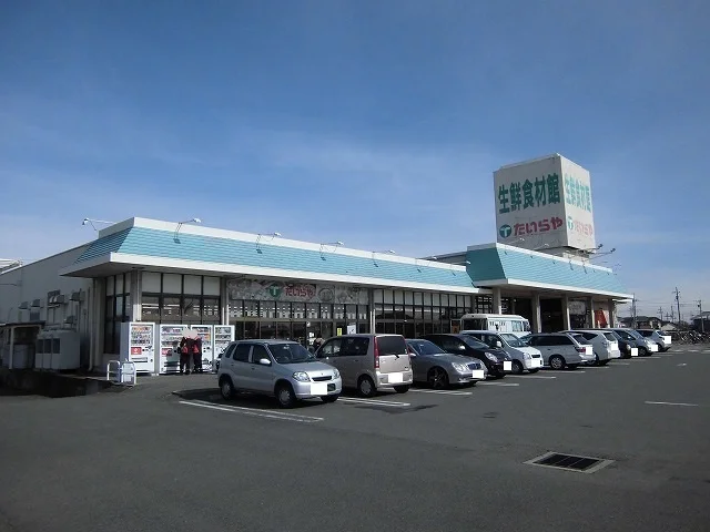 たいらや下岡本店まで1300m