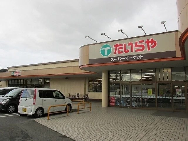 たいらや烏山店まで2600m