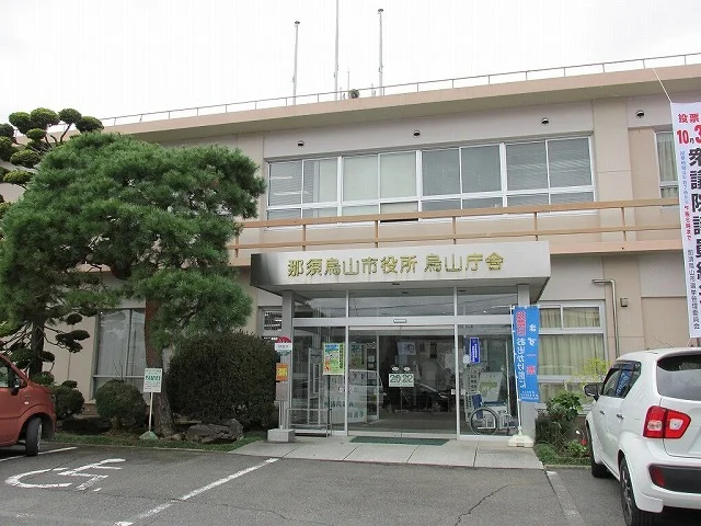 烏山市役所まで3100m