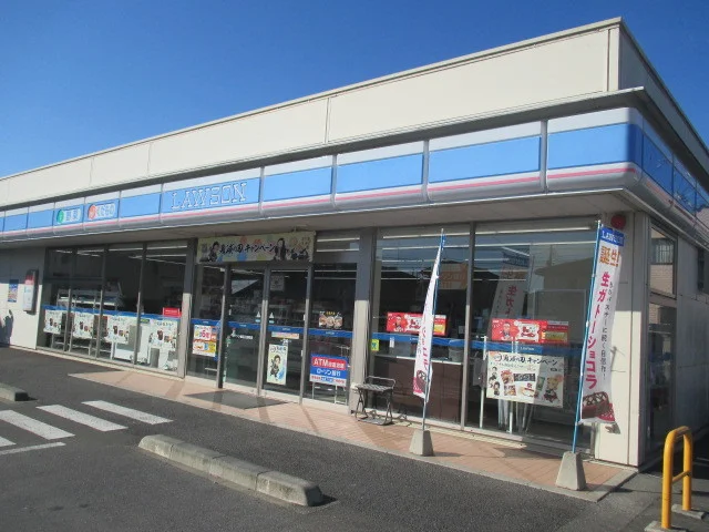 ローソン鹿沼上田町店まで700m