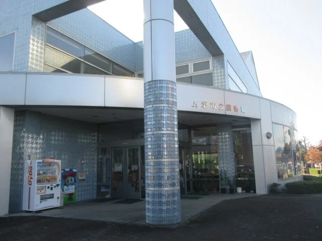 鹿沼市立図書館まで500m