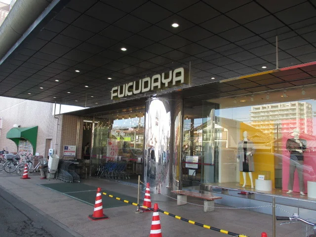 福田屋百貨店鹿沼店まで1000m