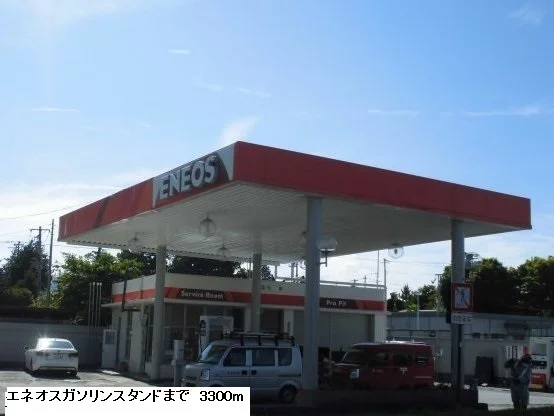 エネオスガソリンスタンドまで3300m