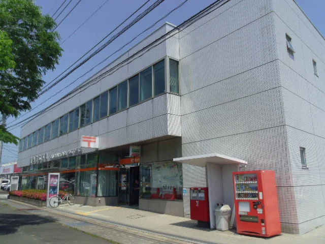 福島東郵便局まで2000m