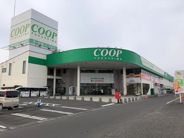 コープふくしま方木田店まで700m