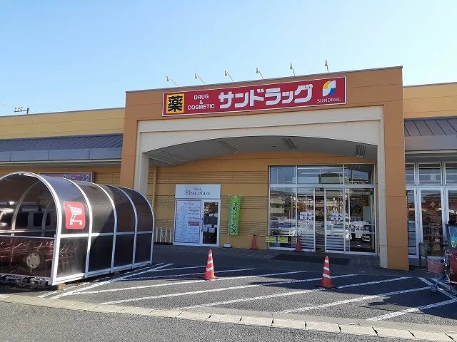 サンドラッグ石井店まで800m