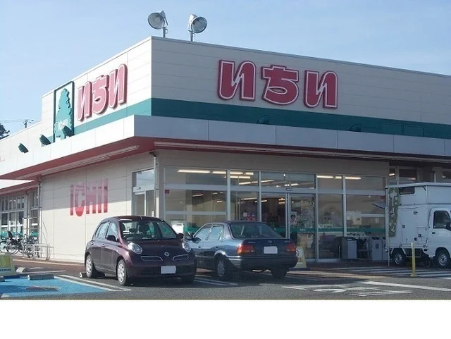 いちい庭坂店まで650m